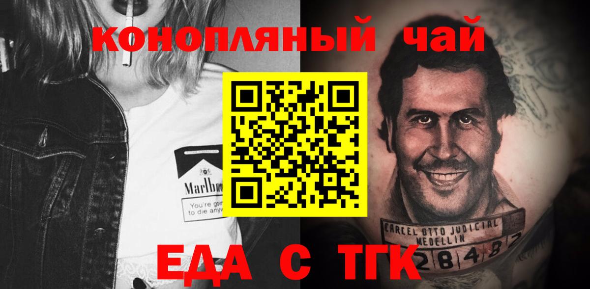 Серов  Cocaine  Вход с VPN  Меф  Гашиш  Мефедрон кристаллы 