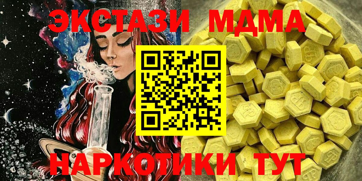 Ecstasy TESLA Серов