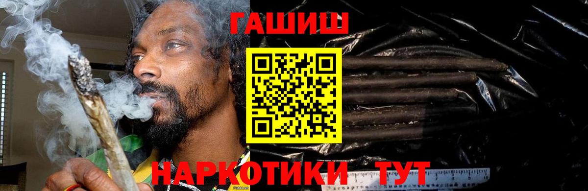 ГАШ Изолятор Серов