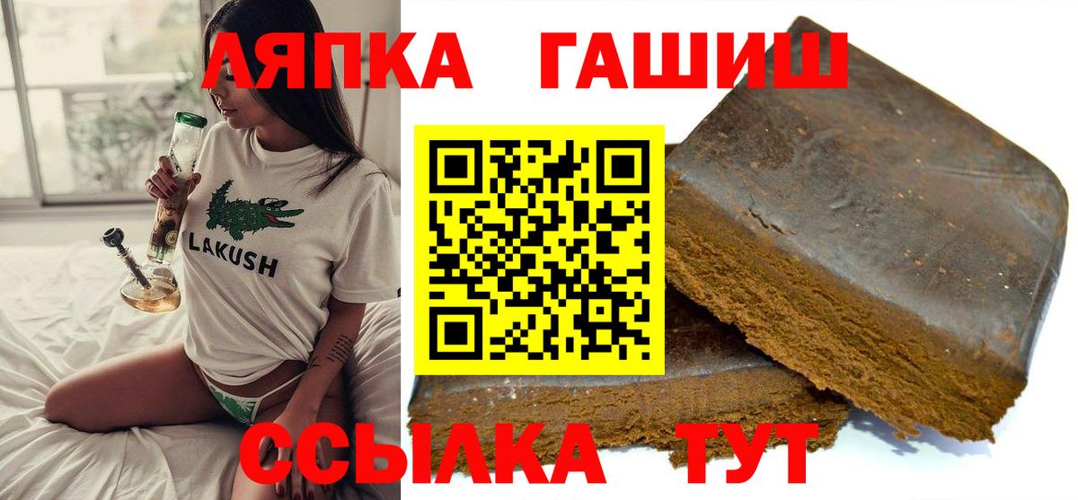 Гашиш убойный  Гашиш ice o lator  Серов  ГАШИШ  Вход с VPN 