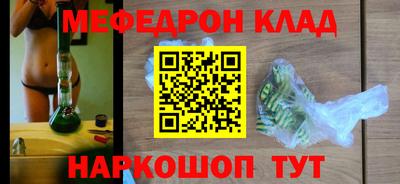амфетамин Рязань