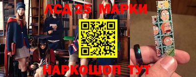 spice Северобайкальск