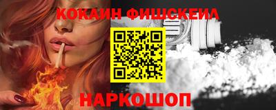 кокаин VHQ Рузаевка