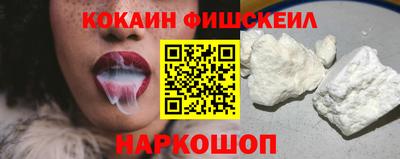 кокаин VHQ Рузаевка
