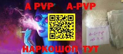 PSILOCYBIN Рыбинск