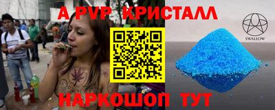 кокаин VHQ Рузаевка