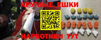 PSILOCYBIN Рыбинск
