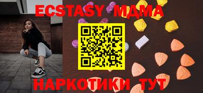 кокаин VHQ Рузаевка