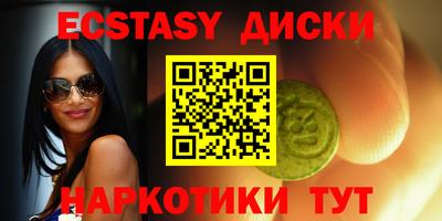 кокаин VHQ Рузаевка