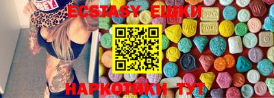 кокаин VHQ Рузаевка