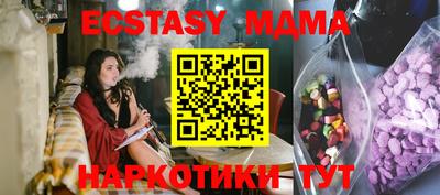 PSILOCYBIN Рыбинск