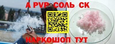 PSILOCYBIN Рыбинск