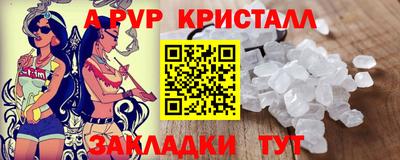 амфетамин Рязань
