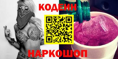 амфетамин Рязань