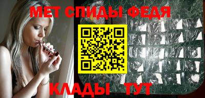 амфетамин Рязань
