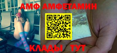кокаин VHQ Рузаевка