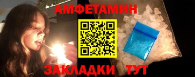 амфетамин Рязань
