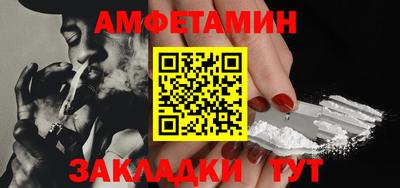 амфетамин Рязань