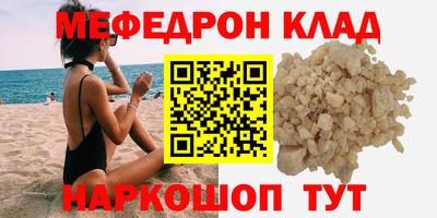 кокаин VHQ Рузаевка