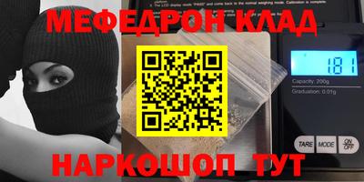 PSILOCYBIN Рыбинск