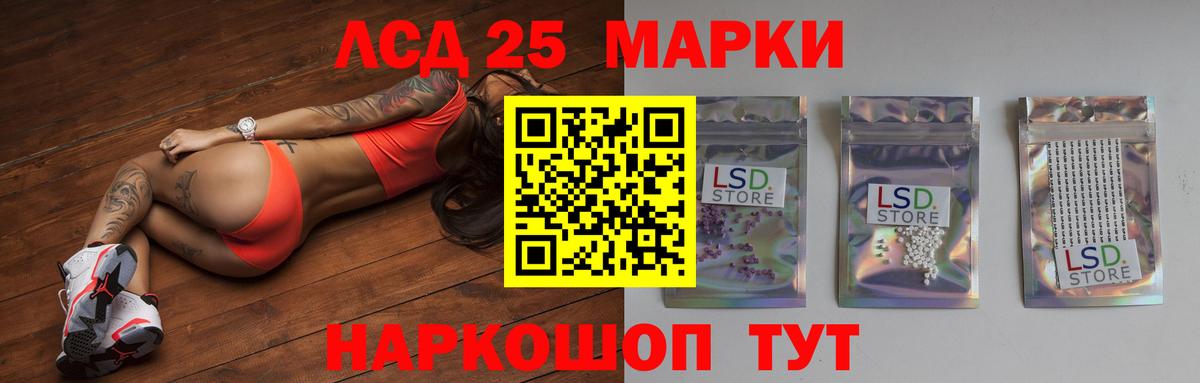 Лсд 25 экстази ecstasy  Лсд 25 экстази ecstasy  Вход с VPN    маркетплейс  Серов 