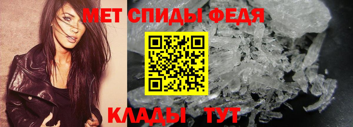 МЕТАМФЕТАМИН кристалл Серов