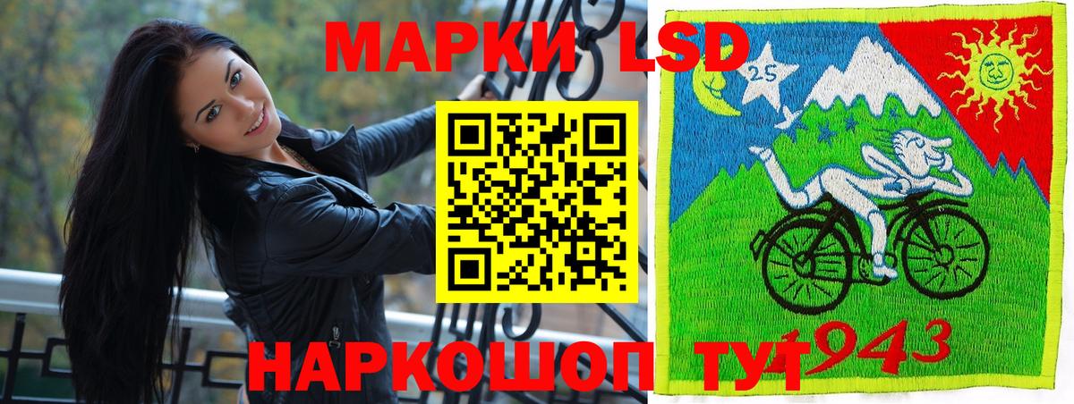 Серов  Марки 25I-NBOMe 1500мкг  где можно купить   Вход с VPN 