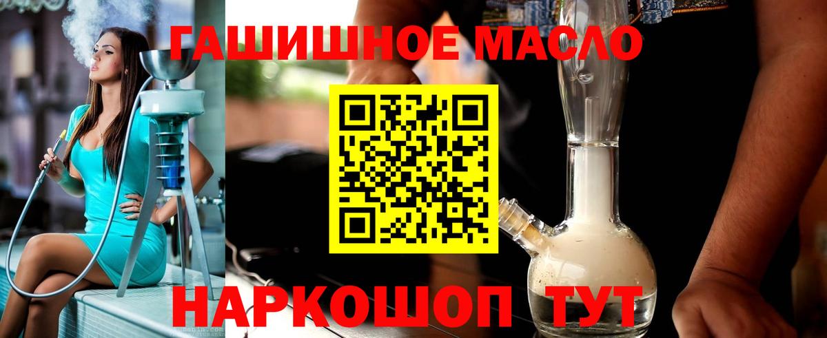 ТГК вейп с тгк Серов