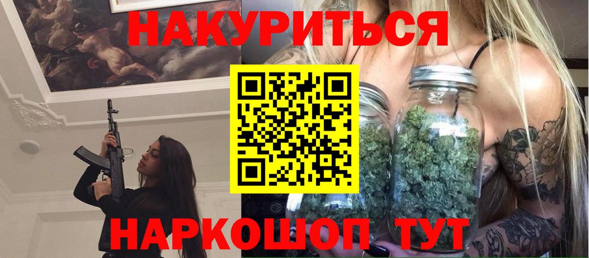 Бошки марихуана OG Kush Серов